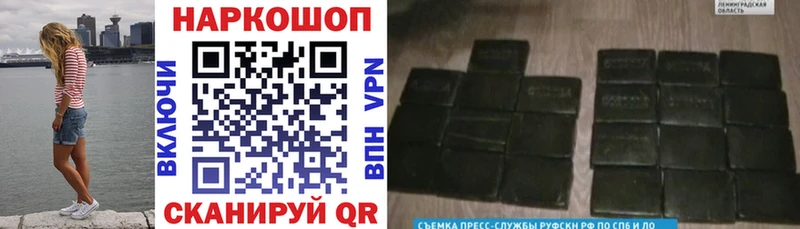 Наркошоп купить MDMA  Мефедрон  ГАШИШ  Cocaine  Ладушкин