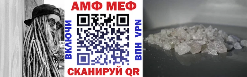 АМФЕТАМИН 98%  Купить закладки  Ладушкин 