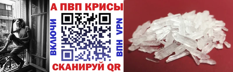 Alpha-PVP Соль  Купить где  Ладушкин 