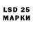 Марки NBOMe 1,5мг KMH