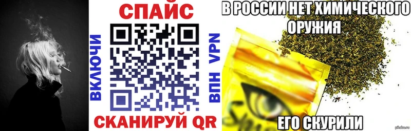 Бутират оксибутират  Купить  Ладушкин 