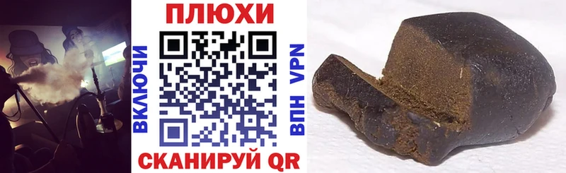 Купить  Ладушкин  ГАШИШ индика сатива 