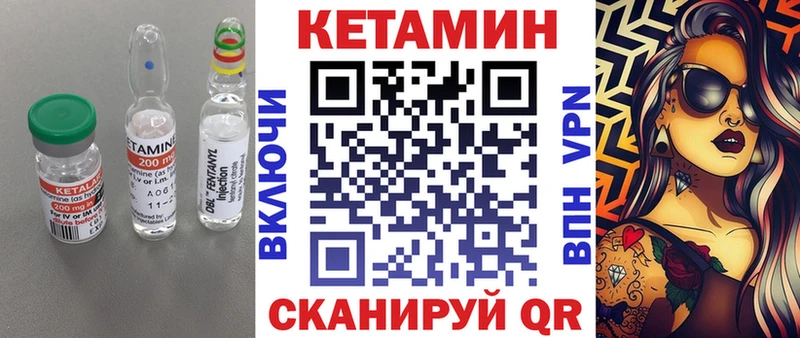 Купить  Ладушкин  Кетамин ketamine 
