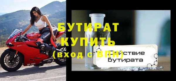 спиды Бородино