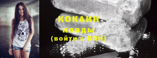альфа пвп VHQ Бугульма