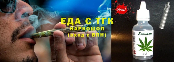 альфа пвп VHQ Бугульма