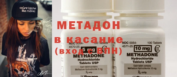 альфа пвп VHQ Бугульма