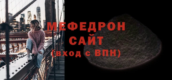 альфа пвп VHQ Бугульма