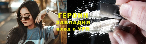 альфа пвп VHQ Бугульма