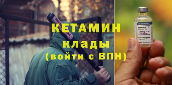 альфа пвп VHQ Бугульма