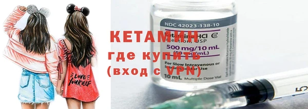 гидра Бронницы