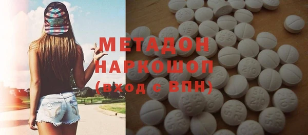 спиды Бородино