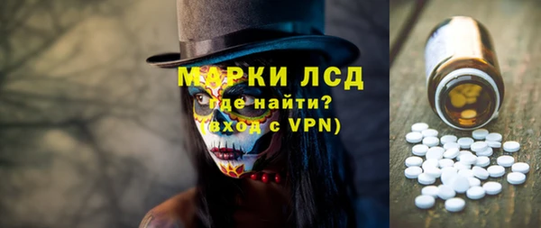 гидра Бронницы