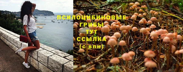 альфа пвп VHQ Бугульма