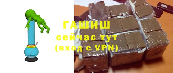 альфа пвп VHQ Бугульма