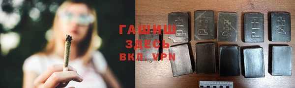 альфа пвп VHQ Бугульма