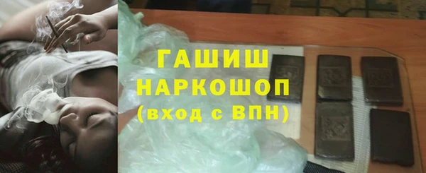 спиды Бородино