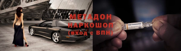альфа пвп VHQ Бугульма