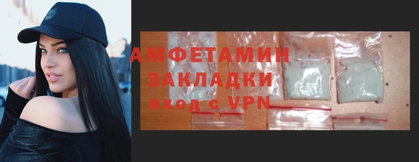 альфа пвп VHQ Бугульма