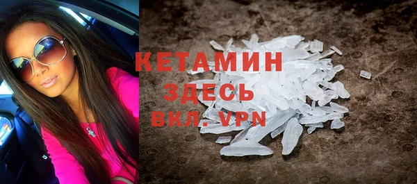 альфа пвп VHQ Бугульма