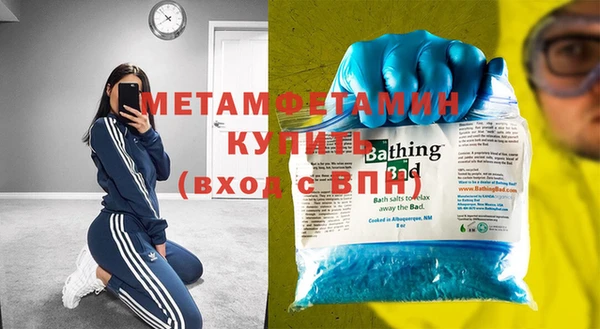 альфа пвп VHQ Бугульма