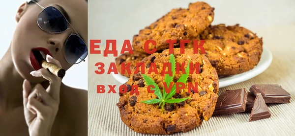 спиды Бородино