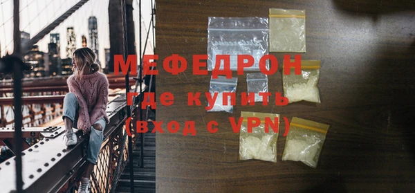 гидра Бронницы