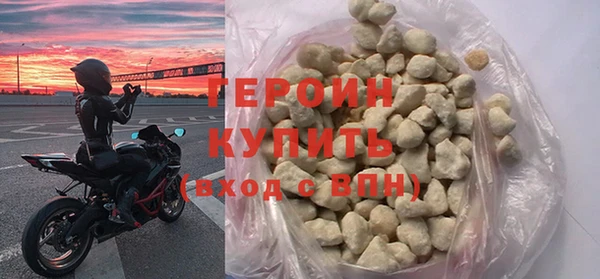 альфа пвп VHQ Бугульма