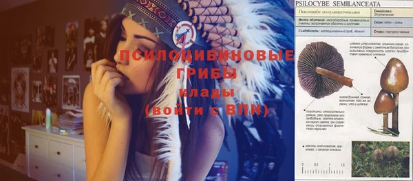 альфа пвп VHQ Бугульма