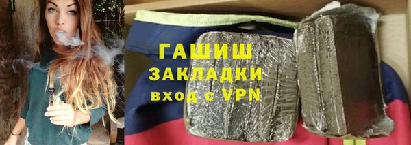 гидра Бронницы