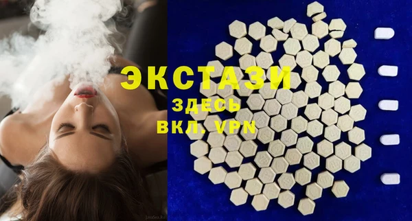 спиды Бородино