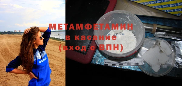 спиды Бородино