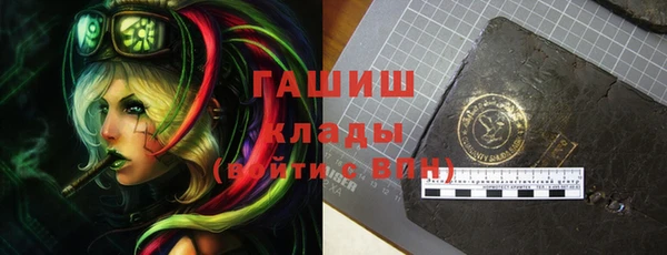 альфа пвп VHQ Бугульма