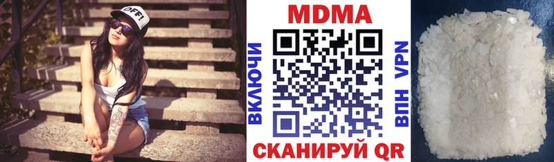 MDMA crystal  Купить закладки  Ладушкин 