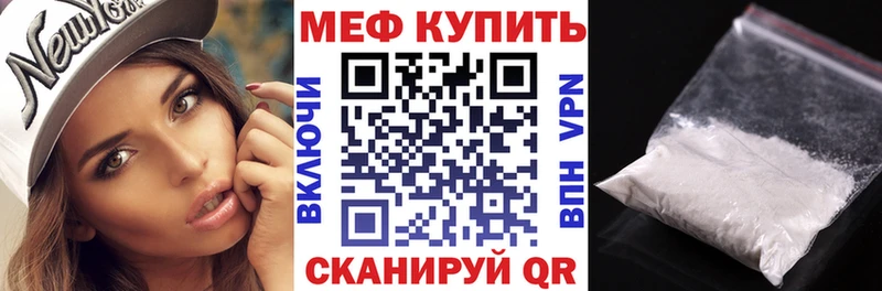 Купить  Ладушкин  Меф mephedrone 