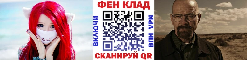 Купить  Ладушкин  МЕТАМФЕТАМИН Methamphetamine 