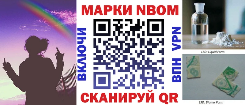 Наркотические марки 1500мкг  Купить  Ладушкин 
