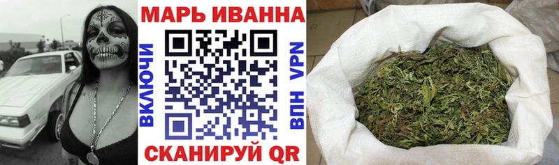 Шишки марихуана OG Kush  Купить  Ладушкин 